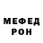 МЕТАДОН кристалл Body Motivation