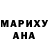 ТГК Wax Unknown No
