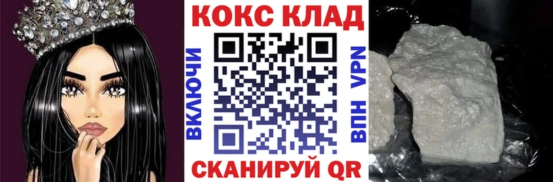 как найти наркотики  Гагарин  Cocaine VHQ 