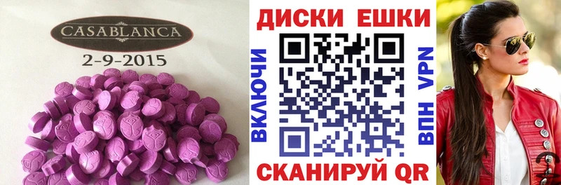 дарнет шоп  Гагарин  ЭКСТАЗИ TESLA 
