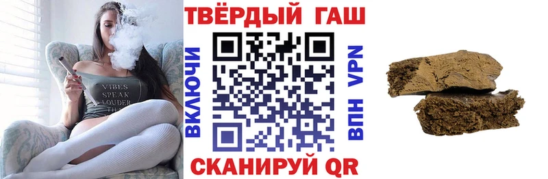 закладка  мега ссылка  Гашиш гашик  Гагарин 