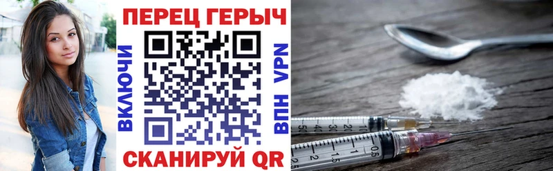 ГЕРОИН афганец  купить закладку  Гагарин 