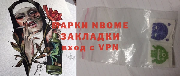 первитин Протвино