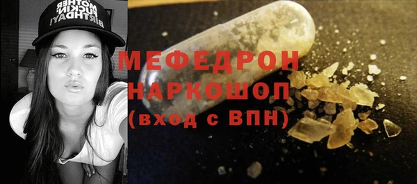 спайс Абдулино