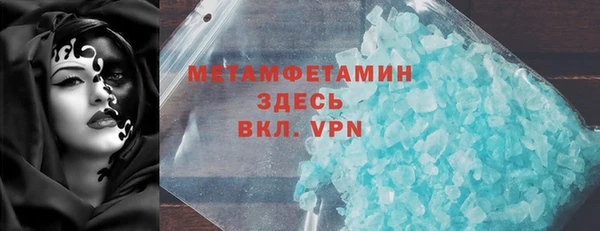 ГАЛЛЮЦИНОГЕННЫЕ ГРИБЫ Абаза