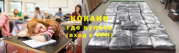 спайс Абдулино