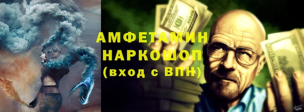 альфа пвп VHQ Алзамай
