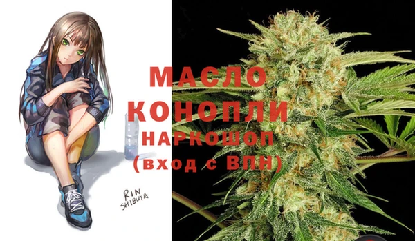 ГАЛЛЮЦИНОГЕННЫЕ ГРИБЫ Абаза