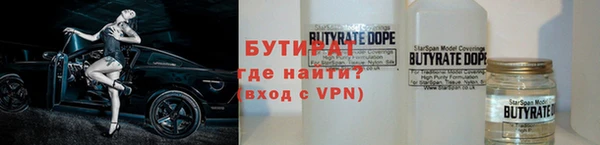 спайс Абдулино