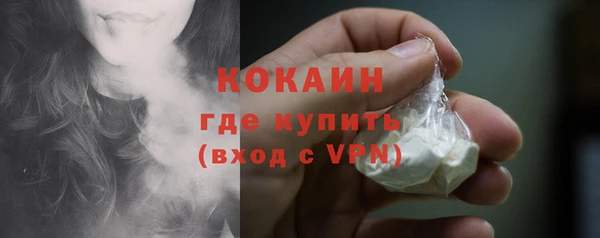 ешки Абинск