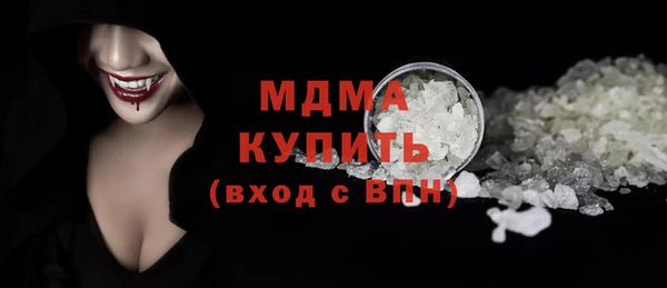 ГАЛЛЮЦИНОГЕННЫЕ ГРИБЫ Абаза