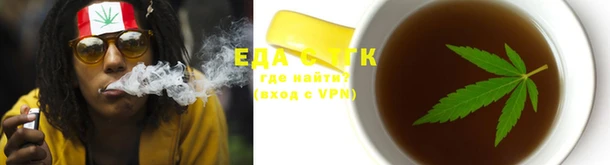 спайс Абдулино