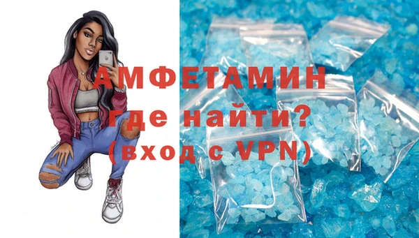 спайс Абдулино