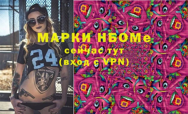 PSILOCYBIN Пролетарск