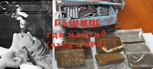 ГАЛЛЮЦИНОГЕННЫЕ ГРИБЫ Абаза