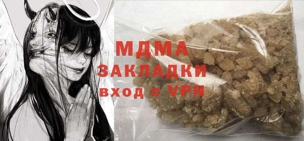 спайс Абдулино