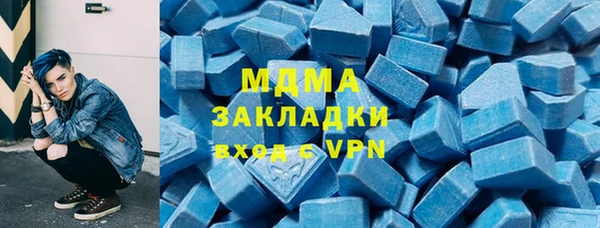 спайс Абдулино