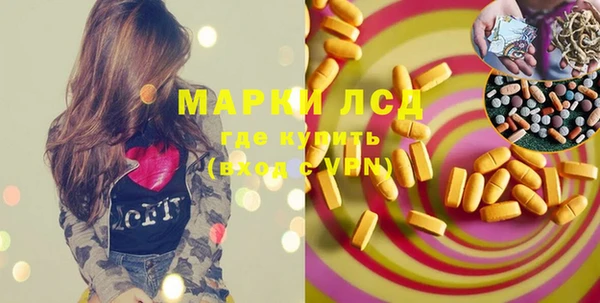 спайс Абдулино