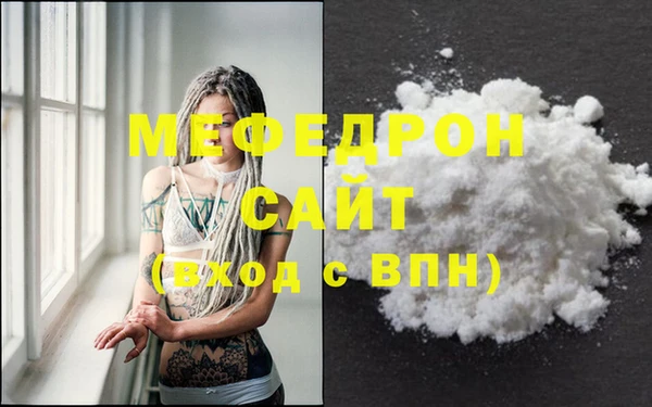 спайс Абдулино
