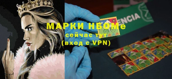 ешки Абинск