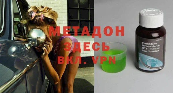 альфа пвп VHQ Алексеевка