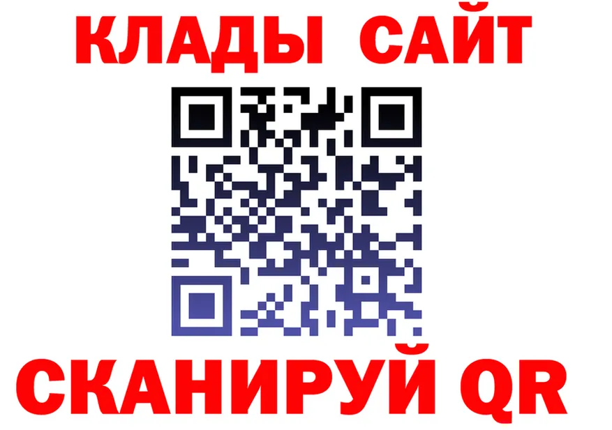 КЕТАМИН VHQ зеркало shop OMG Гагарин