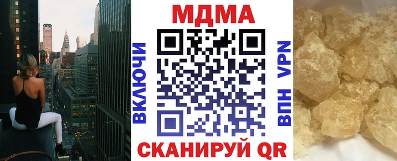 сколько стоит Гагарин MDMA Molly