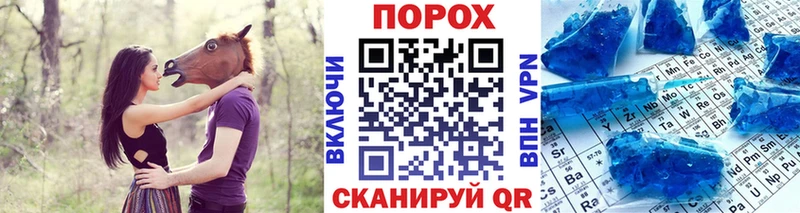 Первитин Декстрометамфетамин 99.9%  где можно купить наркотик  Гагарин 